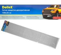 СЕТКА ДЕКОРАТИВНАЯ 120Х20СМ ЧЕРНАЯ DKS-120                                                          