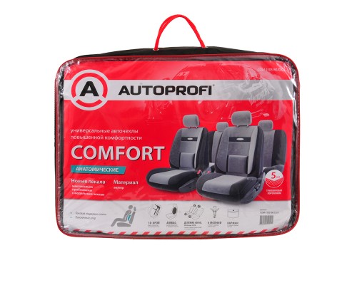 ЧЕХЛЫ АВТОМОБИЛЬНЫЕ ВЕЛЮР ЧЕРНЫЙ/СЕРЫЙ AUTOPROFI COMFORT (БОКОВАЯ ПОДДЕРЖКА) (9 ШТ.)              