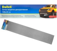 СЕТКА ДЕКОРАТИВНАЯ DKS-001 100Х20СМ ЧЕРНАЯ/АЛЮМИНИЙ                                                 