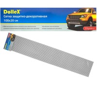 СЕТКА ДЕКОРАТИВНАЯ DKS-007 100Х20СМ ЧЕРНАЯ/АЛЮМИНИЙ                                                 