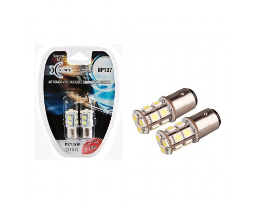 ЛАМПА ПОДСВЕТКИ СВЕТОДИОДНАЯ P21/5W 12V 5000K XENITE (13 LED +50%) (2 ШТ.)                        
