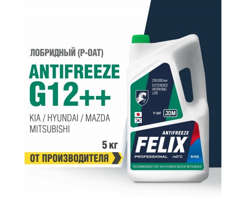 АНТИФРИЗ FELIX JDM G12++ -40 С ЗЕЛЕНЫЙ 5 КГ                                                         