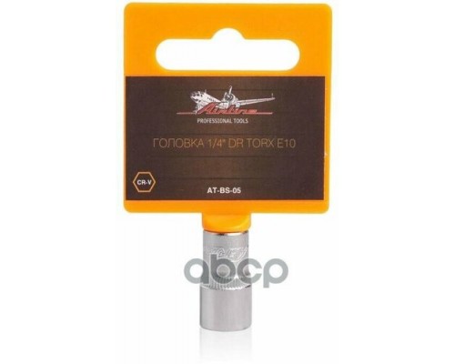 ГОЛОВКА ТОРЦЕВАЯ 1/4 TORX E10 AIRLINE                                                            