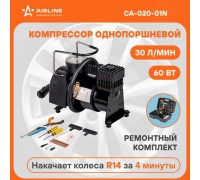 КОМПРЕССОР (30 Л/МИН) 6 АТМ AIRLINE TORNADO S (В КЕЙСЕ, РЕМКОМП.Б/К ШИН, НОЖ)                     