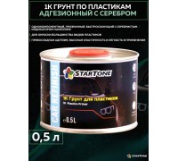 ГРУНТ ПО ПЛАСТИКУ STARTONE 500МЛ С СЕРЕБРОМ                                                         