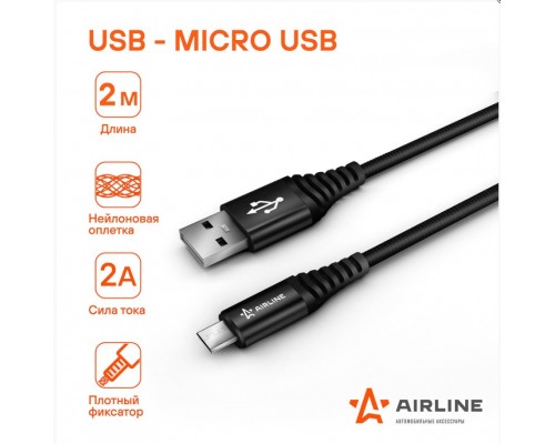КАБЕЛЬ ДЛЯ ТЕЛЕФОНА AIRLINE (MIKRO USB)                                                           