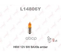 ЛАМПА АВТО 12V-6W  L14806Y LYNX H6W                                                                 