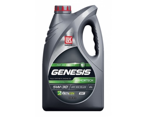 МАСЛО МОТОРНОЕ ЛУКОЙЛ GENESIS ARMORTECH DXI 5W30  АКЦИЯ (4Л) СИНТ.                                