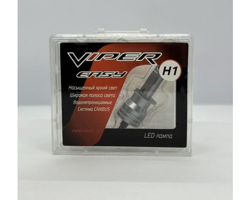 ЛАМПА СВЕТОДИОДНАЯ H1 VIPER EASY LED (2 ШТ)                                                         
