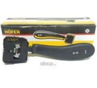 ПЕРЕКЛЮЧАТЕЛЬ ПОВОРОТА ВАЗ 2123/1118/2170 HOFER                                                   
