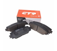 КОЛОДКИ ТОРМОЗНЫЕ ЗАД. FORD FOCUS II/C-MAX GK0659(CKMZ-13)                                          