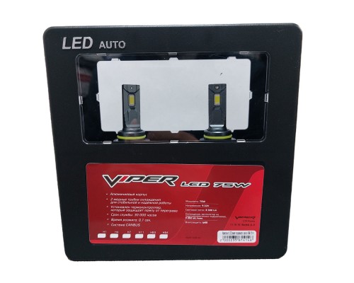 ЛАМПА СВЕТОДИОДНАЯ HB4 VIPER LED 75W (2 ШТ)                                                         