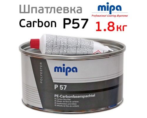 ШПАТЛЕВКА MIPA КАРБОНОВАЯ 1800 ГР                                                                   