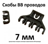 ГРЕБЕНКА ВАЗ-2108 ВЫСОКОВОЛЬТНЫХ ПРОВОДОВ                                                           