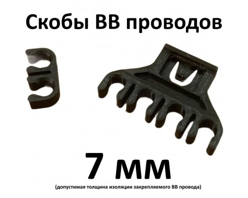 ГРЕБЕНКА ВАЗ-2108 ВЫСОКОВОЛЬТНЫХ ПРОВОДОВ                                                           