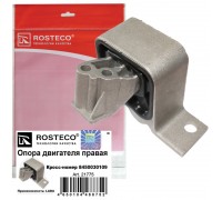 ПОДУШКА ДВИГАТЕЛЯ LADA VESTA (ПЕРЕДНЯЯ) ПРАВАЯ В СБОРЕ ROSTECO                                    