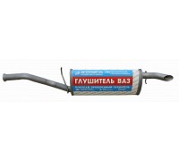 ГЛУШИТЕЛЬ ВАЗ 2194 КАЛИНА 2 (УНИВЕРСАЛ) АВТОГЛУШИТЕЛЬ                                             