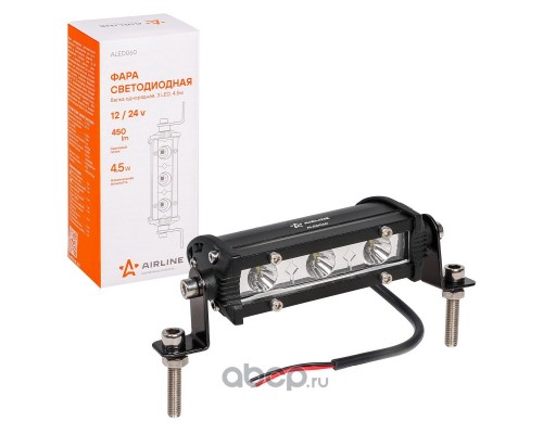 ФАРА СВЕТОДИОДНАЯ AIRLINE 108X30X47 ММ 4.5W 12/24V (3 LED, НАПРАВЛЕННЫЙ СВЕТ, БАЛКА ОДНОРЯДНАЯ)   