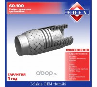ГОФРА  60 X 100 EDEX                                                                                