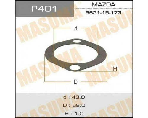 ПРОКЛАДКА ТЕРМОСТАТА MAZDA 323 P401                                                                 