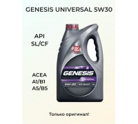 МАСЛО МОТОРНОЕ LUKOIL GENESIS UNIVERSAL 5W-30 CF/SL A1/B1/A5/B5 ПОЛУСИНТЕТИЧЕСКОЕ 4 Л               