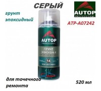 ГРУНТ ЭПОКСИДНЫЙ ДЛЯ ТОЧЕЧНОГО РЕМОНТА AUTOP 520МЛ СЕРЫЙ                                            