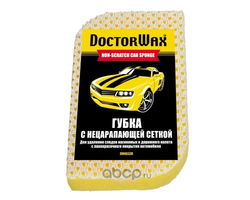 ГУБКА АВТОМОБИЛЬНАЯ DOCTOR WAX (НЕЦАРАПАЮЩАЯ, ДВУХСТОРОННЯЯ С СЕТКОЙ)                             