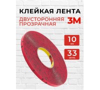 СКОТЧ ДВУХСТОРОННИЙ 20 ММ Х 33 М 3М (ПРОЗРАЧНЫЙ)                                                  