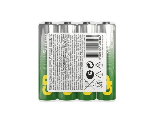 Э/П GP LR03 1.5V                                                                                    