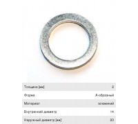 ПРОКЛАДКА ПРОБКИ СЛИВНОЙ ПОДДОНА ДВ. 21513-21000 HYUNDAI                                            
