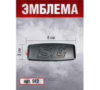 ЗАГЛУШКА ПОВТОРИТЕЛЯ ПОВОРОТА ВАЗ 21704 (SE, ЧЕРНЫЕ)                                              