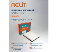 ФИЛЬТР САЛОНА ВАЗ 2110 (ПОСЛЕ 2003 Г.) RELIT                                                      