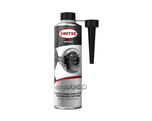 ОЧИСТИТЕЛЬ ТОПЛИВНОЙ СИСТЕМЫ SINTEC DIESEL ADDITIVE LDA (335МЛ)                                     