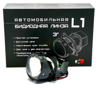 ЛИНЗА СВЕТОДИОДНАЯ BI-LED C3 L1 КОМПЛ.                                                              