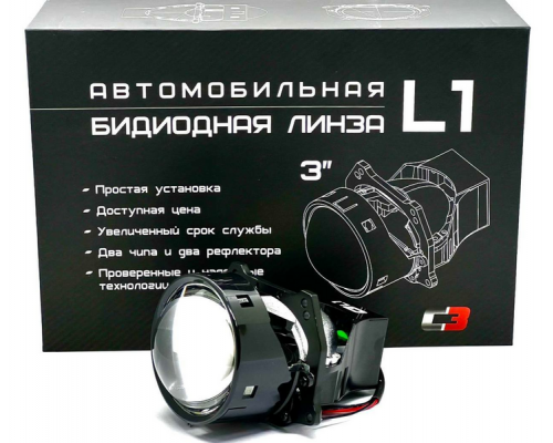 ЛИНЗА СВЕТОДИОДНАЯ BI-LED C3 L1 КОМПЛ.                                                              
