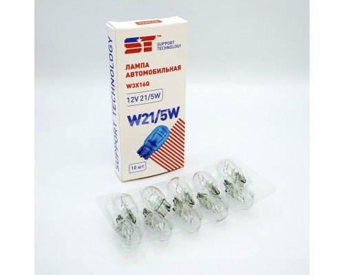 ЛАМПА ПОДСВЕТКИ W21/5W 12V ST (БЕЗ ЦОКОЛЯ,2-Х КОНТ.)                                                