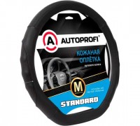 ОПЛЕТКА НА РУЛЬ M AUTOPROFI STANDARD НАТУРАЛЬНАЯ КОЖА, ЧЁРНО-КОРИЧНЕВЫЙ (С ПЕРФОРАЦИЕЙ, РЕЛЬЕФ ПОД