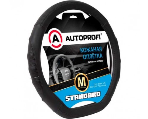 ОПЛЕТКА НА РУЛЬ M AUTOPROFI STANDARD НАТУРАЛЬНАЯ КОЖА, ЧЁРНО-КОРИЧНЕВЫЙ (С ПЕРФОРАЦИЕЙ, РЕЛЬЕФ ПОД