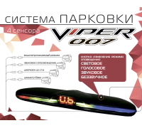 СИСТЕМА ПАРКОВКИ VIPER CT 007 BLACK (ГОЛОС)                                                         