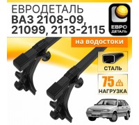 БАГАЖНИК LADA 2108-99, 2113-2115 ЕВРО ДЕТАЛЬ (ДВЕ ПОПЕРЕЧЕНЫ, С КРЕПЕЖОМ, СТАЛЬ, 115 СМ)          
