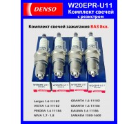 СВЕЧА DENSO ВАЗ 2110 (8 КЛАП.) W20EPRU11                                                          