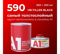 ГРУНТ ТОЛСТОСЛОЙНЫЙ A1 590 HB FILLER BLACK ЧЕРНЫЙ 800МЛ+200МЛ                                       