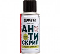СМАЗКА ДЛЯ ПРИВОДНЫХ РЕМНЕЙ ABRO MASTERS (89 Г) (АНТИСКРИП)                                       
