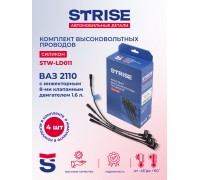 ПРОВОДА ВЫСОКОВОЛЬТНЫЕ ВАЗ 2111 (ДВ. 1.6) (8 КЛАП.) STRISE (СИЛИКОН)                              
