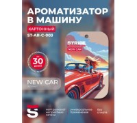 АРОМАТИЗАТОР ПОДВЕСНОЙ (NEW CAR/НОВАЯ МАШИНА) STRISE (КАРТОН)                                     