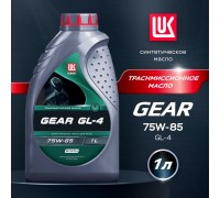 МАСЛО ТРАНСМИССИОННОЕ LUKOIL ТМ-4 75W-85 СИНТЕТИЧЕСКОЕ 1 Л (GL-4)                                   