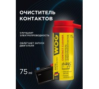 ОЧИСТИТЕЛЬ ЭЛЕКТРОКОНТАКТОВ (140 МЛ.) WOG WGC0326                                                 