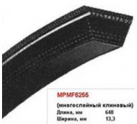 РЕМЕНЬ КЛИНОВОЙ MPMF-6255 MITSUBISHI                                                                