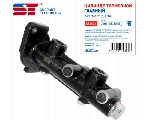 ЦИЛИНДР ТОРМОЗНОЙ ВАЗ 2108 (ГЛАВНЫЙ) ST                                                           