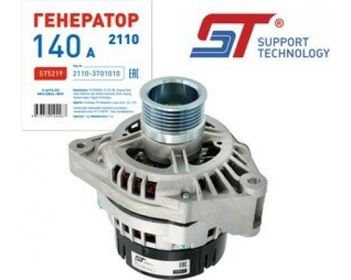 ГЕНЕРАТОР ВАЗ 2110 ST (140А)                                                                      